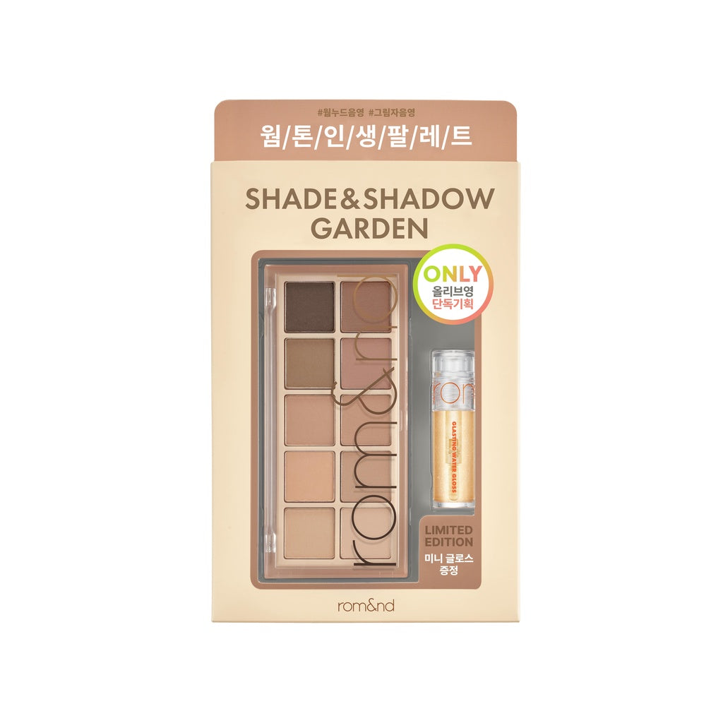 rom&nd Better Than Palette Mini Gloss Set (Limited)