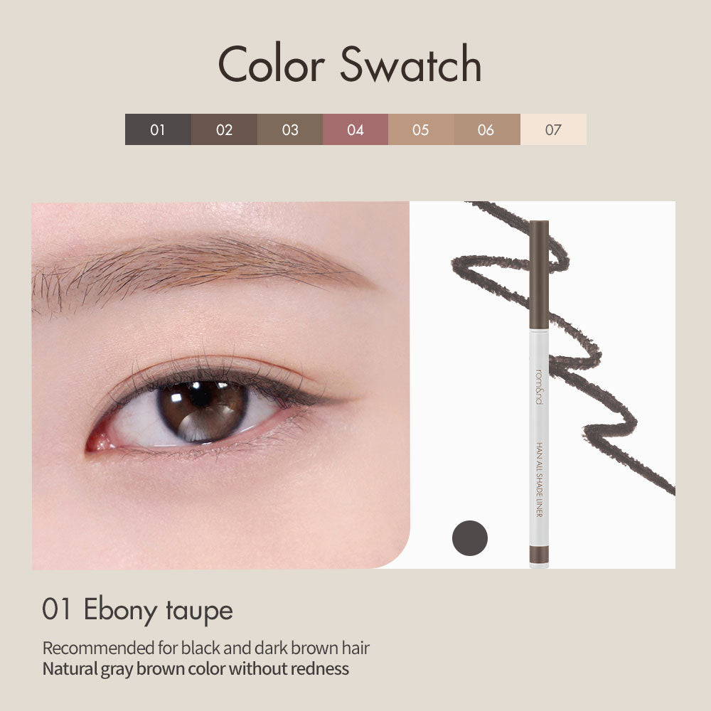 rom&nd HAN ALL SHADE LINER