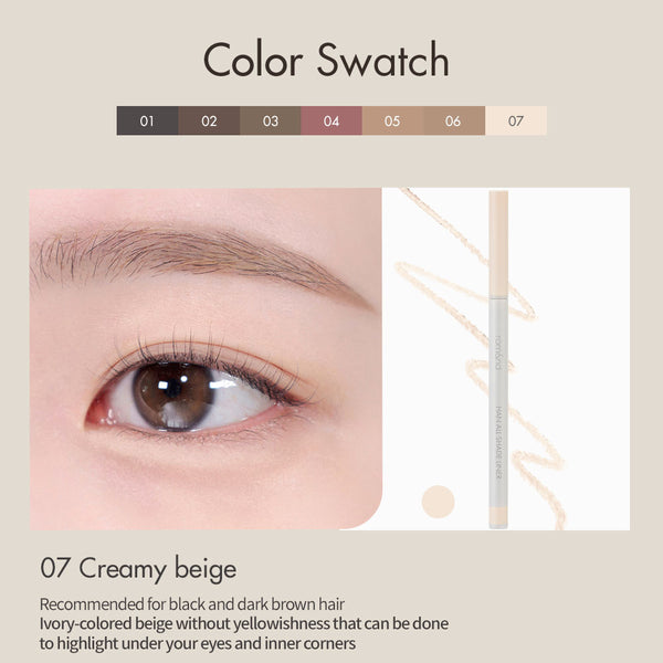 rom&nd HAN ALL SHADE LINER